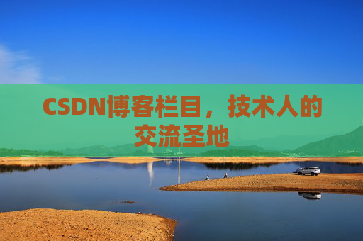 CSDN博客中的数学公式应用与解析